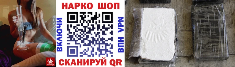 Купить Альфа ПВП  Меф  ГАШИШ  КОКАИН  Мариинский Посад