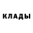 ГЕРОИН хмурый VaniLa ___