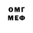 МЕТАДОН кристалл oliver roxburgh