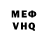 Меф кристаллы Tharuk