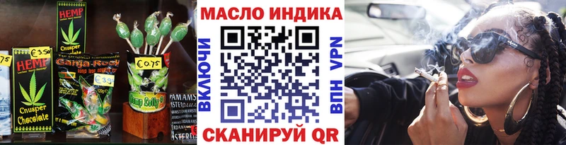 Купить закладки  Мариинский Посад  Еда ТГК конопля 