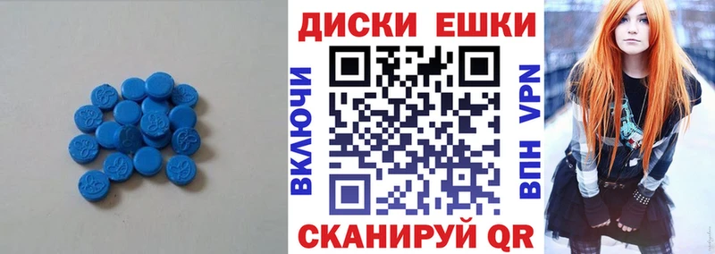 Купить где  Мариинский Посад  ЭКСТАЗИ mix 
