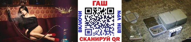 Купить  Мариинский Посад  ГАШИШ гашик 