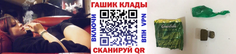 Гашиш 40% ТГК Мариинский Посад