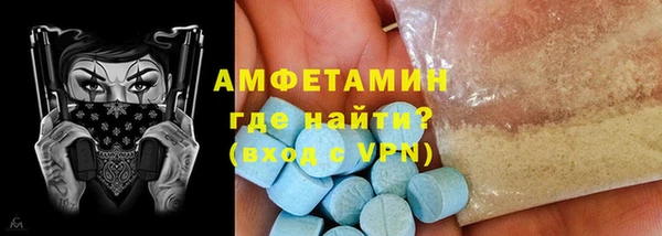 спайс Бородино