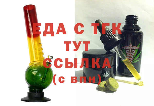 дживик Бугульма