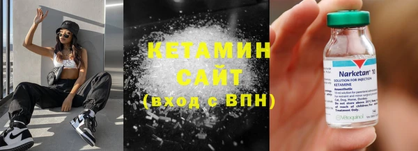 спайс Бородино