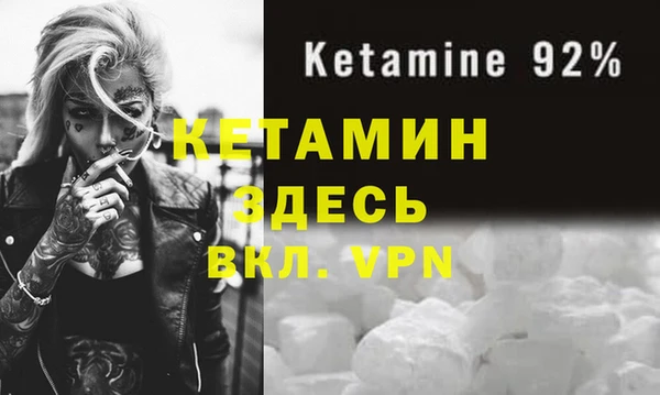 круглые Бронницы