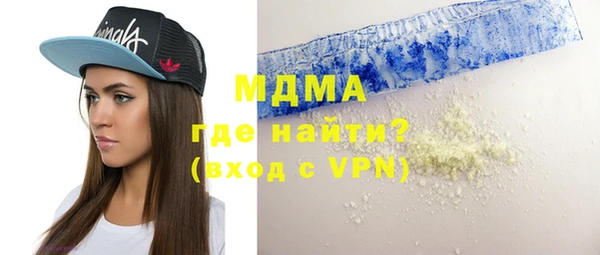 спайс Бородино