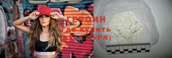 круглые Бронницы