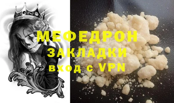 спайс Бородино