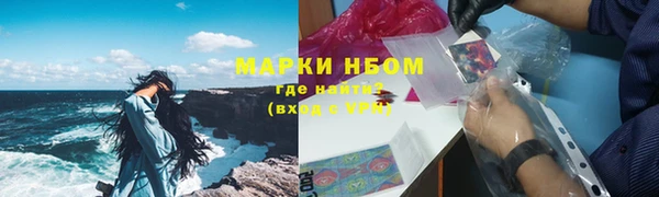 спайс Бородино