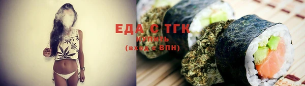 дживик Бугульма