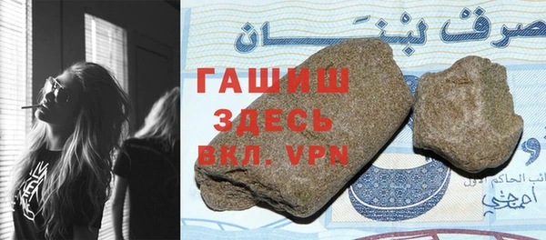спайс Бородино