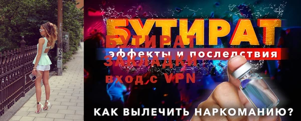 дживик Бугульма