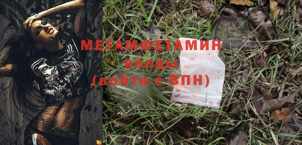 дживик Бугульма