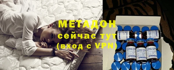 спайс Бородино