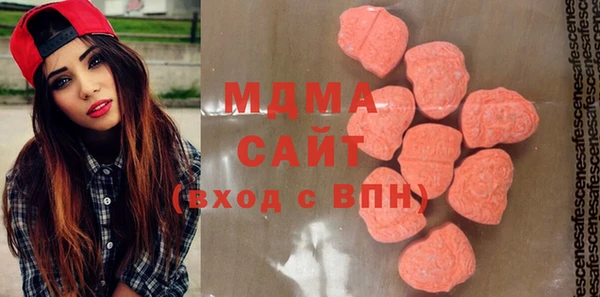 спайс Бородино