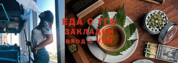 круглые Бронницы