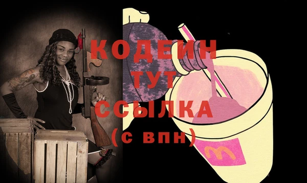 круглые Бронницы