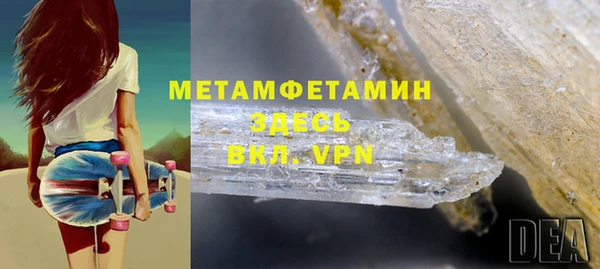 дживик Бугульма