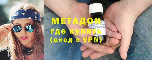 спайс Бородино