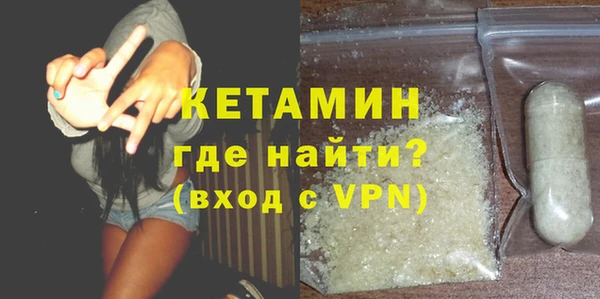 спайс Бородино