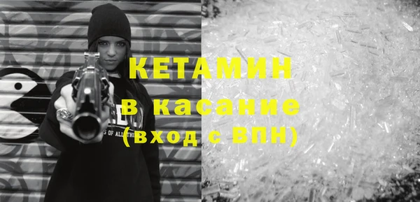круглые Бронницы