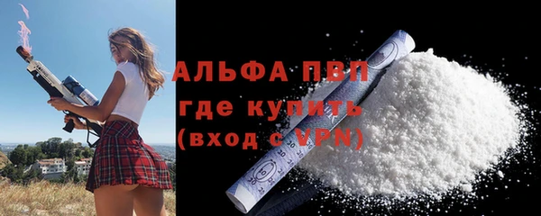 круглые Бронницы