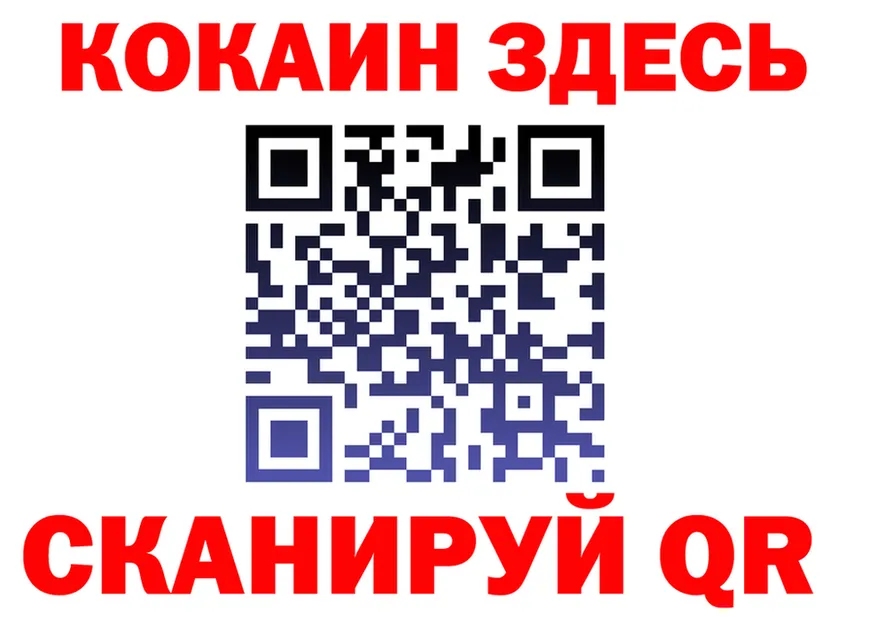 A PVP Crystall ССЫЛКА площадка гидра Мариинский Посад