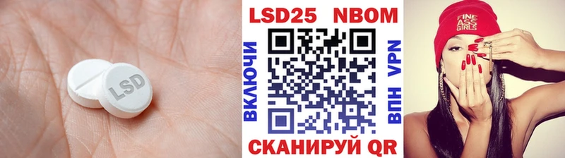 LSD-25 экстази ecstasy  Купить где  Мариинский Посад 