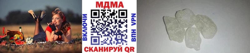 Купить  Мариинский Посад  MDMA crystal 