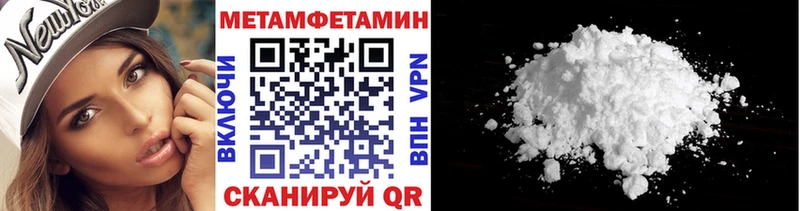 Метамфетамин витя  Купить закладки  Мариинский Посад 