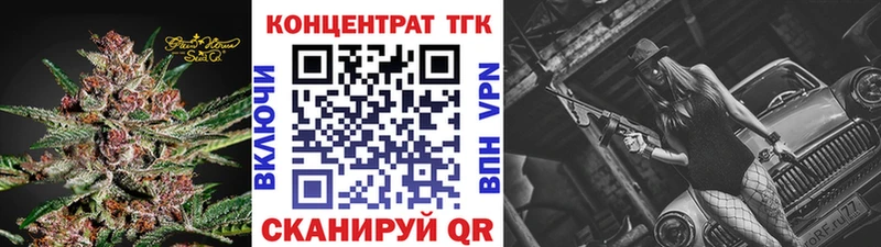 ТГК гашишное масло  Купить где  Мариинский Посад 