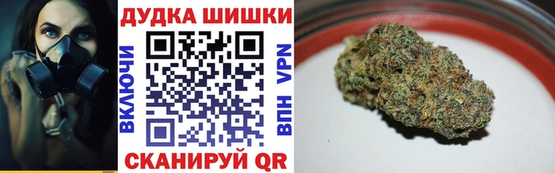 Купить  Мариинский Посад  Бошки марихуана конопля 